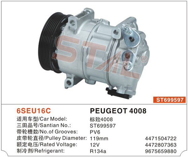 PEUGEOT 4008 ST699597 OEM NO.4471504722