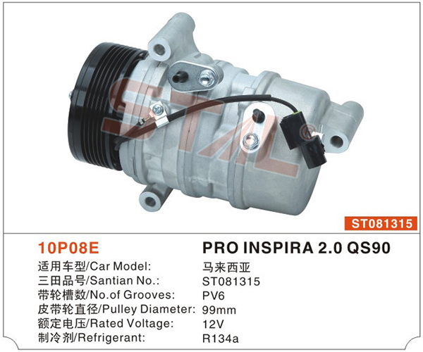 PRO INSPIRA 2.0 QS90 ST081315